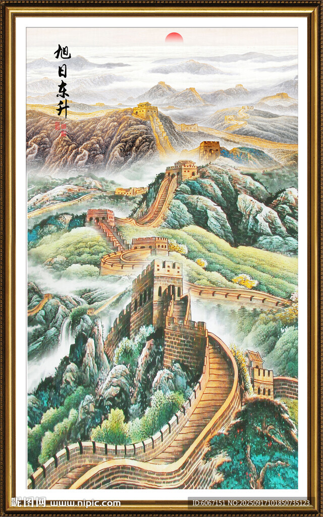 长城玄关画