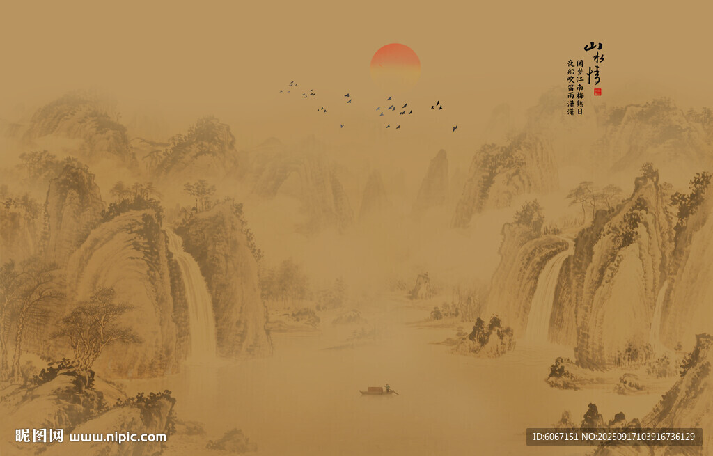 国画水墨山水风景画