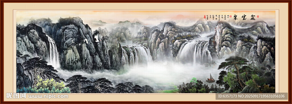 山水风景画