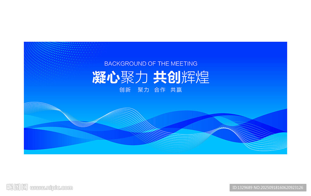 蓝色背景