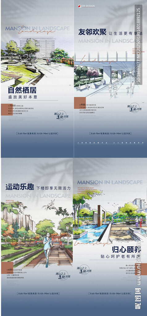 地产价值点  
