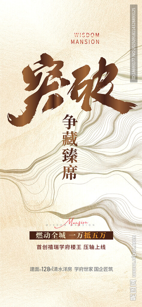 业绩  