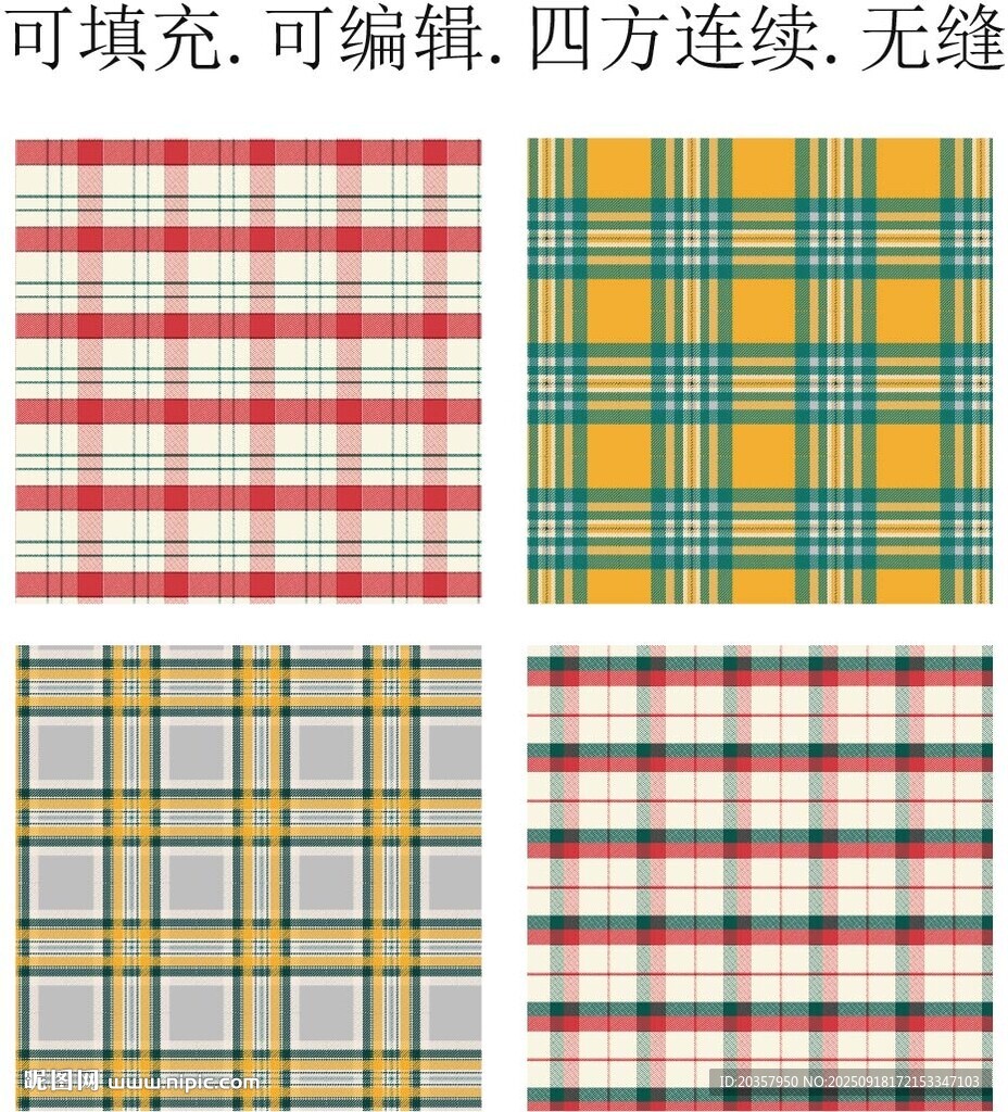 格子图案      格子呢面料