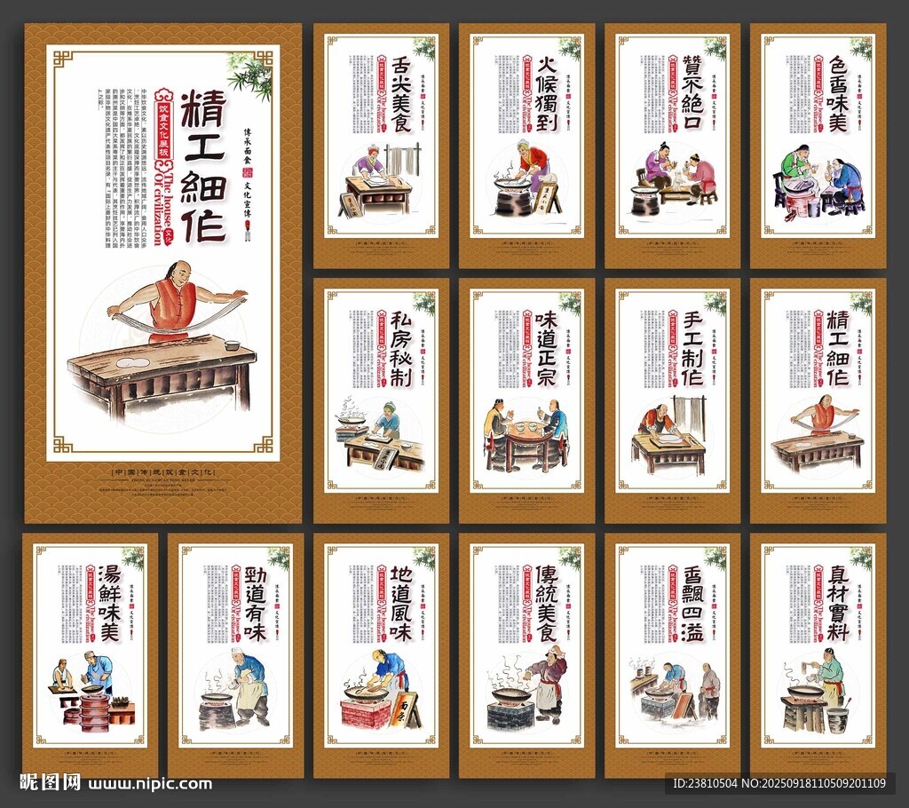 拉面