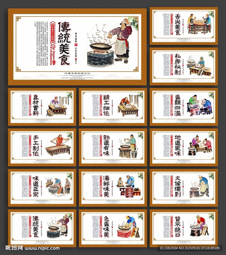 重庆小面