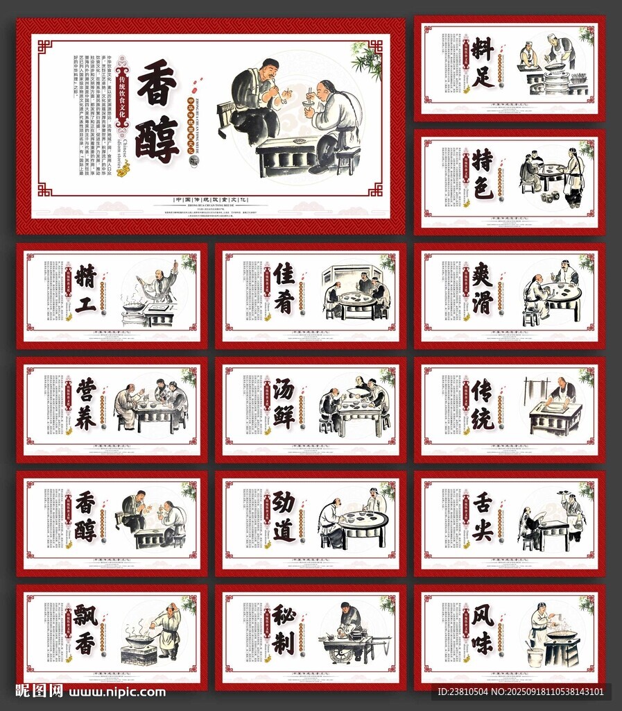 兰州拉面