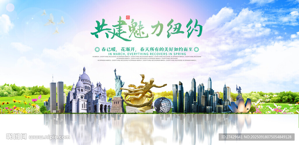 纽约