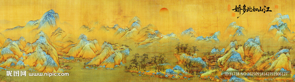 千里江山图