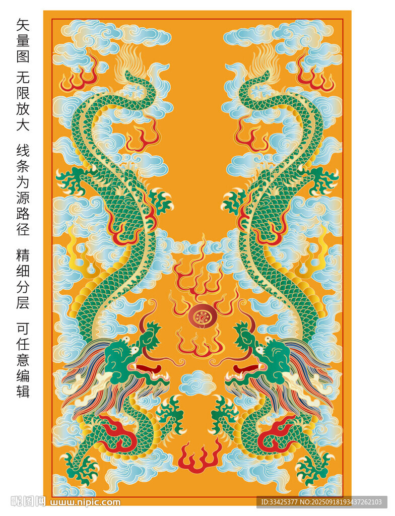 龙线描龙中国龙白酒茶包装龙标签