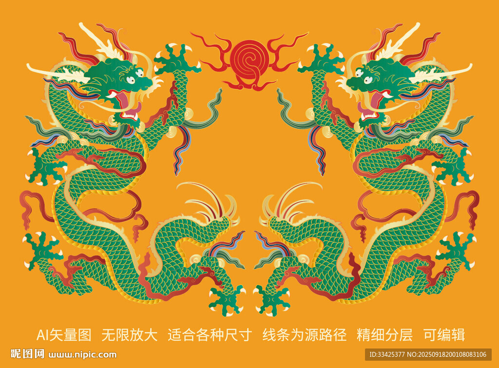 祥瑞双龙纹升龙彩龙线描龙纹礼盒