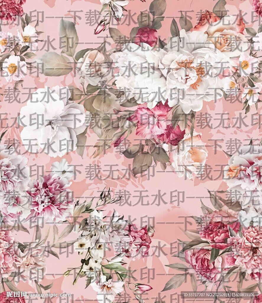 水彩花