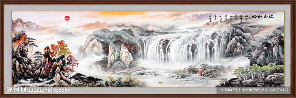  巨幅山水画