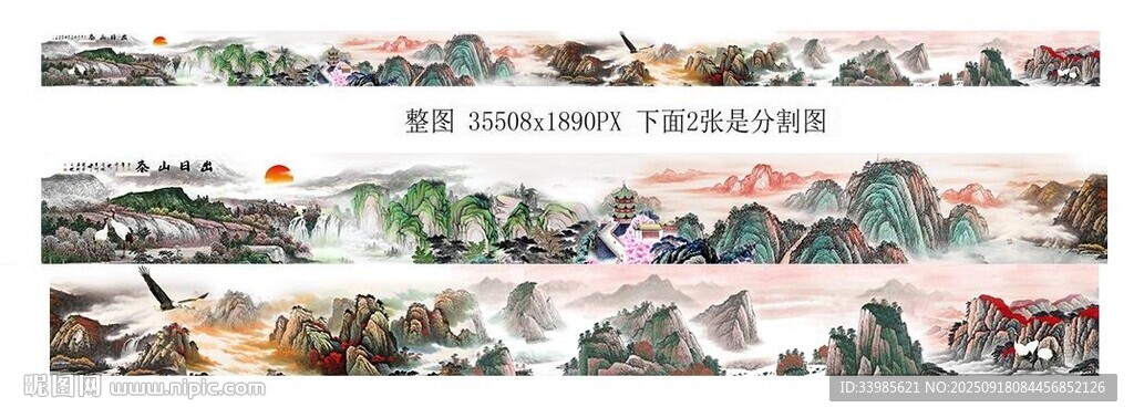 千里江山图