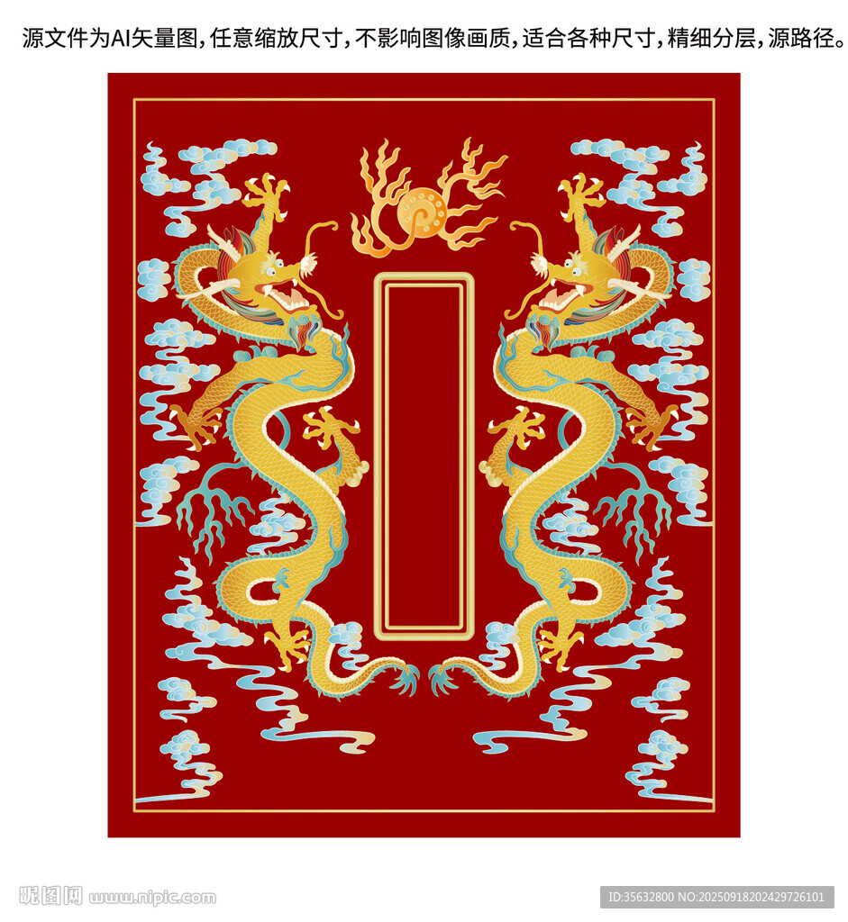 升龙彩龙中国龙浮雕龙纹高端礼盒
