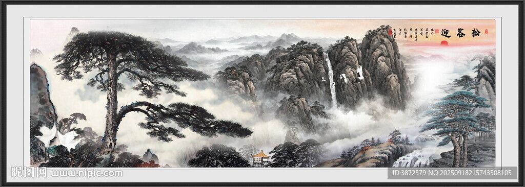 山水风光