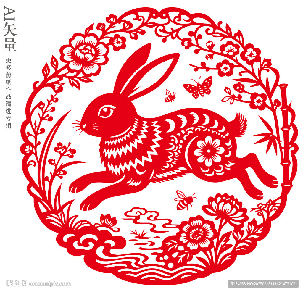 剪纸风奔跑的吉祥兔