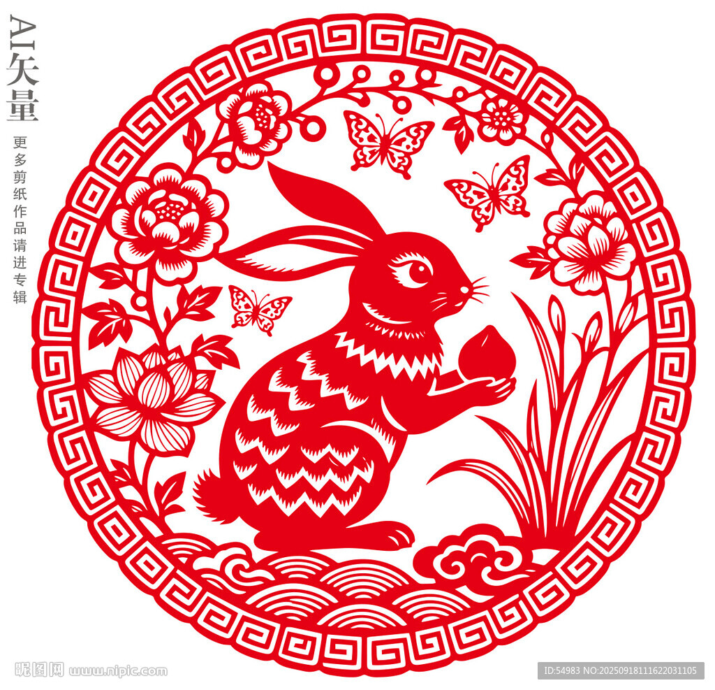 传统剪纸风吉祥兔子捧寿桃图案