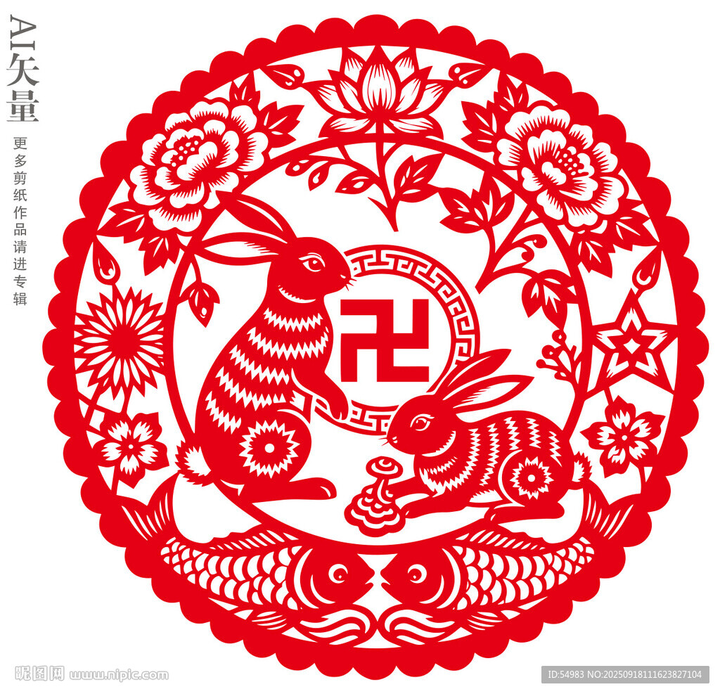 双兔献福瑞窗花静电贴