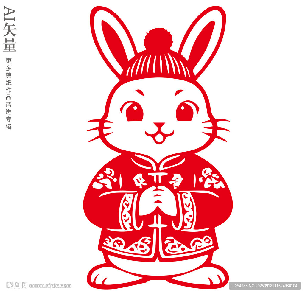 喜庆剪纸风可爱红衣小兔