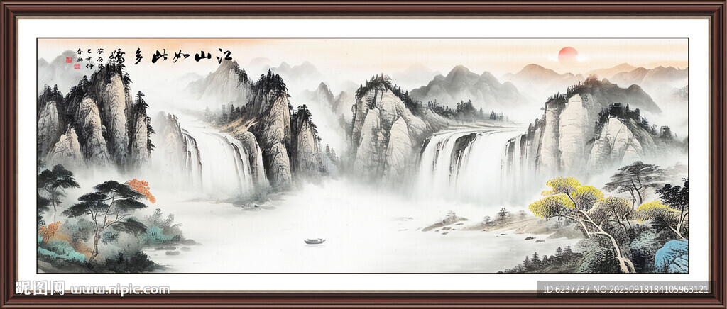 大厅山水画