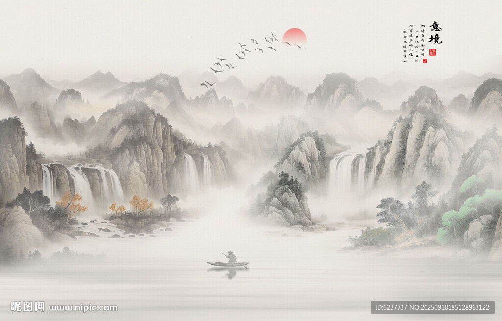水墨意境山水画
