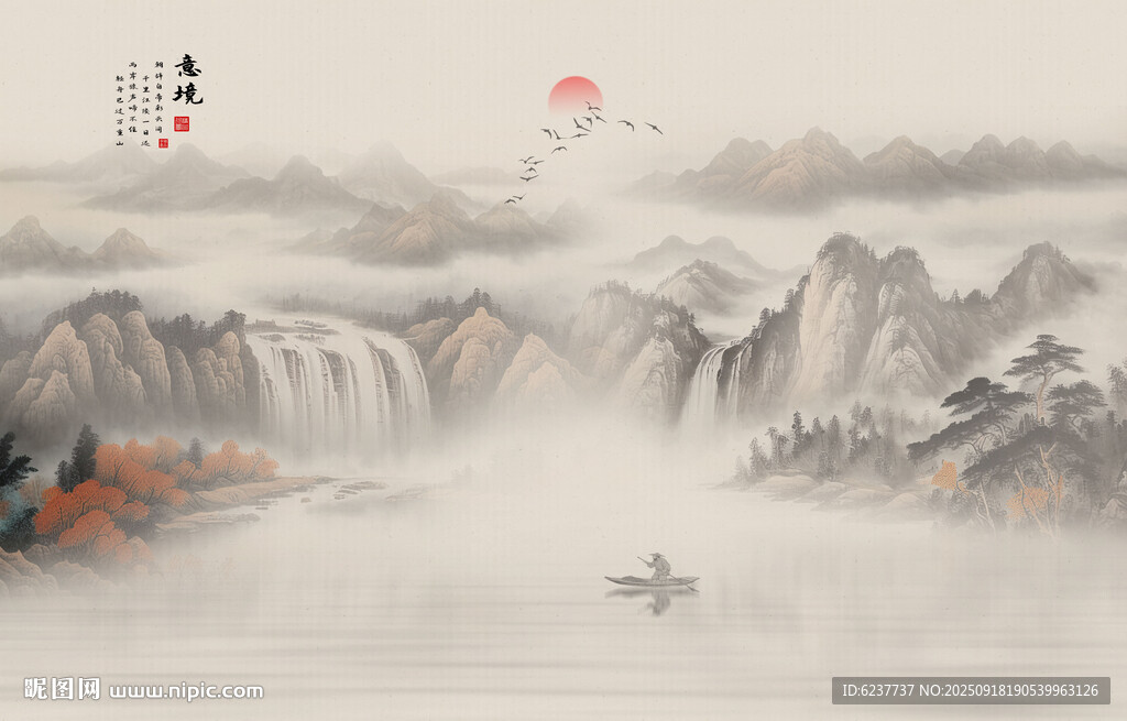 国画水墨山水风景画
