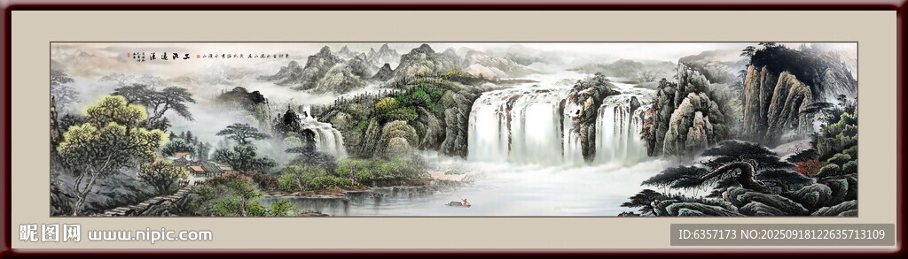 国画山水画