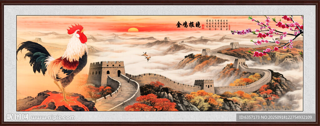 千里江山图