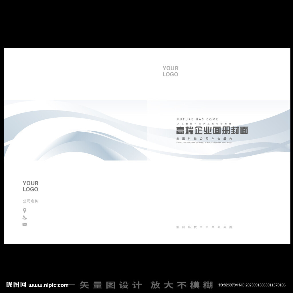 封面封皮 