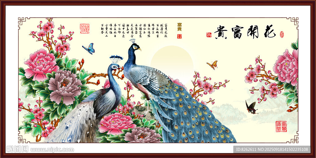 花开富贵国画