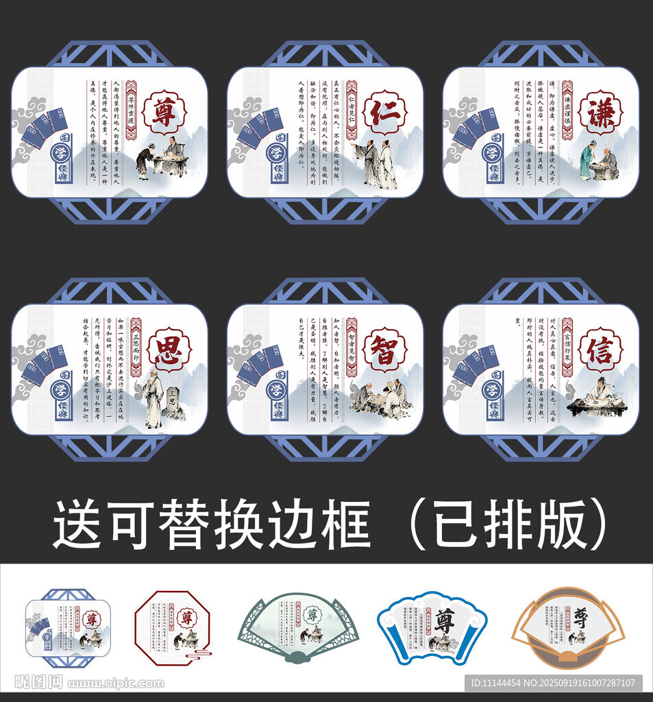 小学校园文化标语