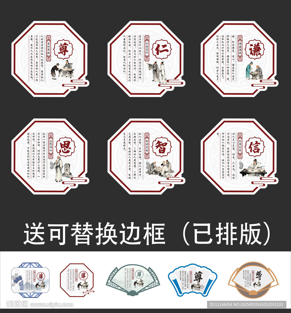教室布置展板