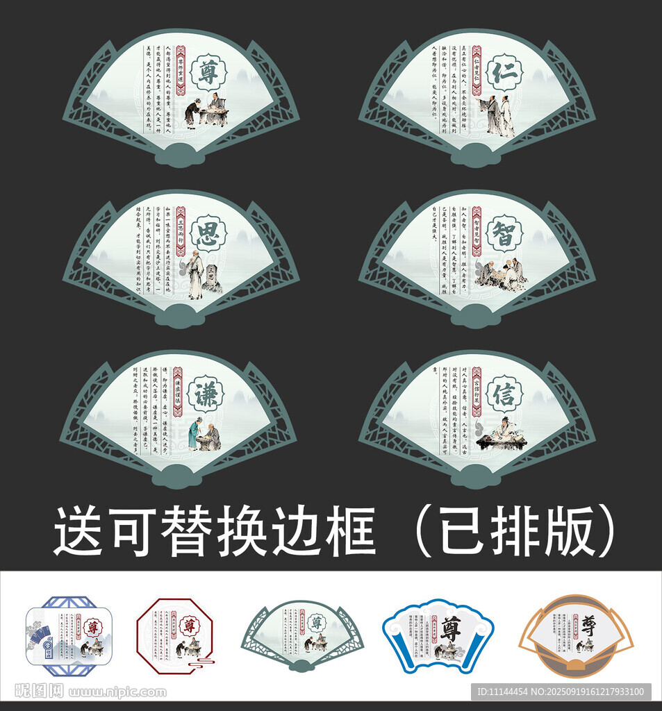 教室挂图