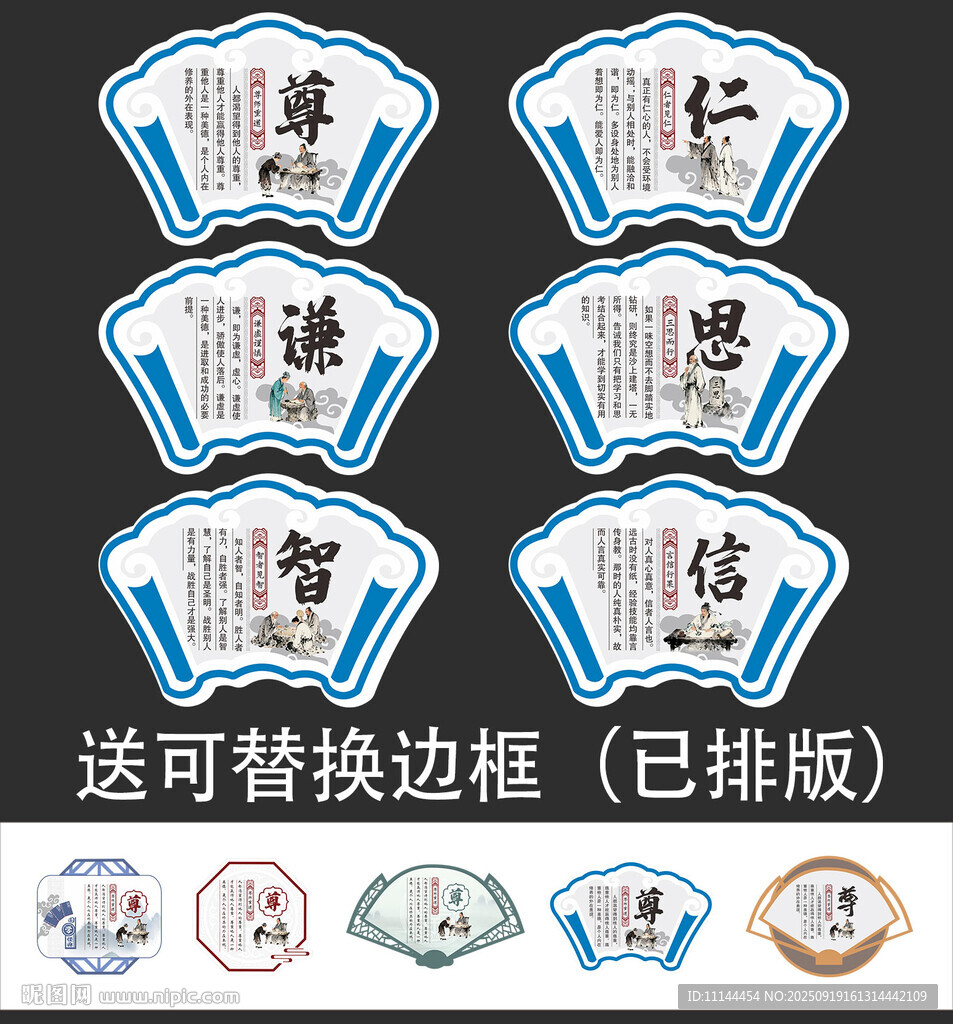 校园楼梯文化