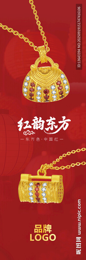 精致黄金吊坠饰品展示