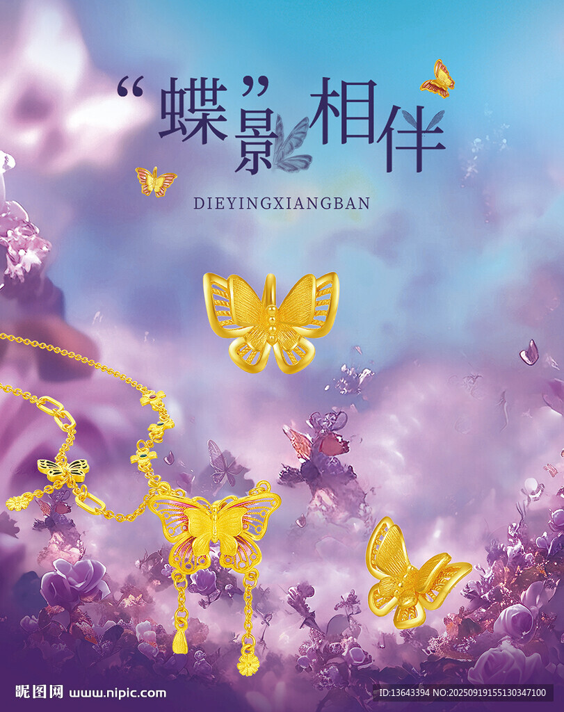 黄金灯箱