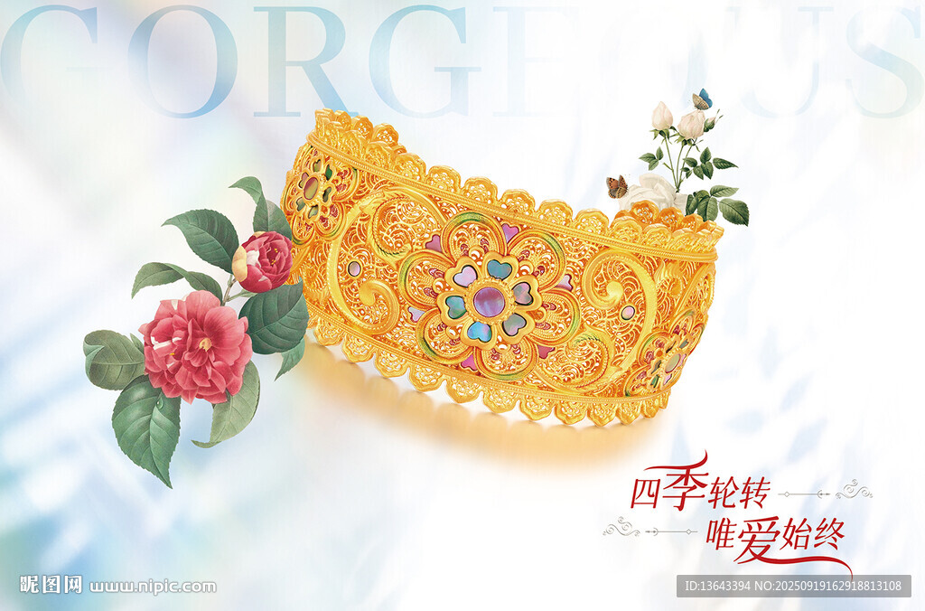 黄金灯箱