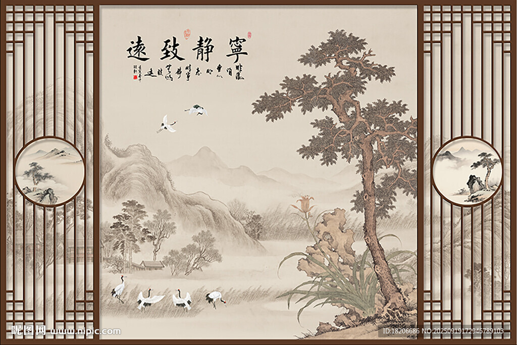 宁静致远形象墙