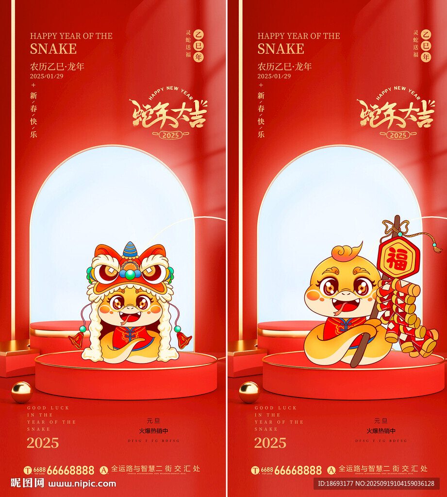 小年  