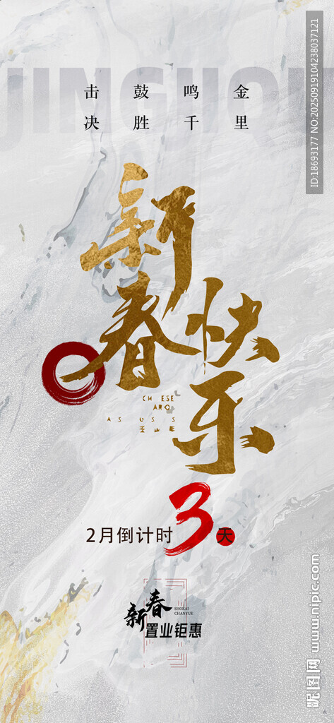 小年 