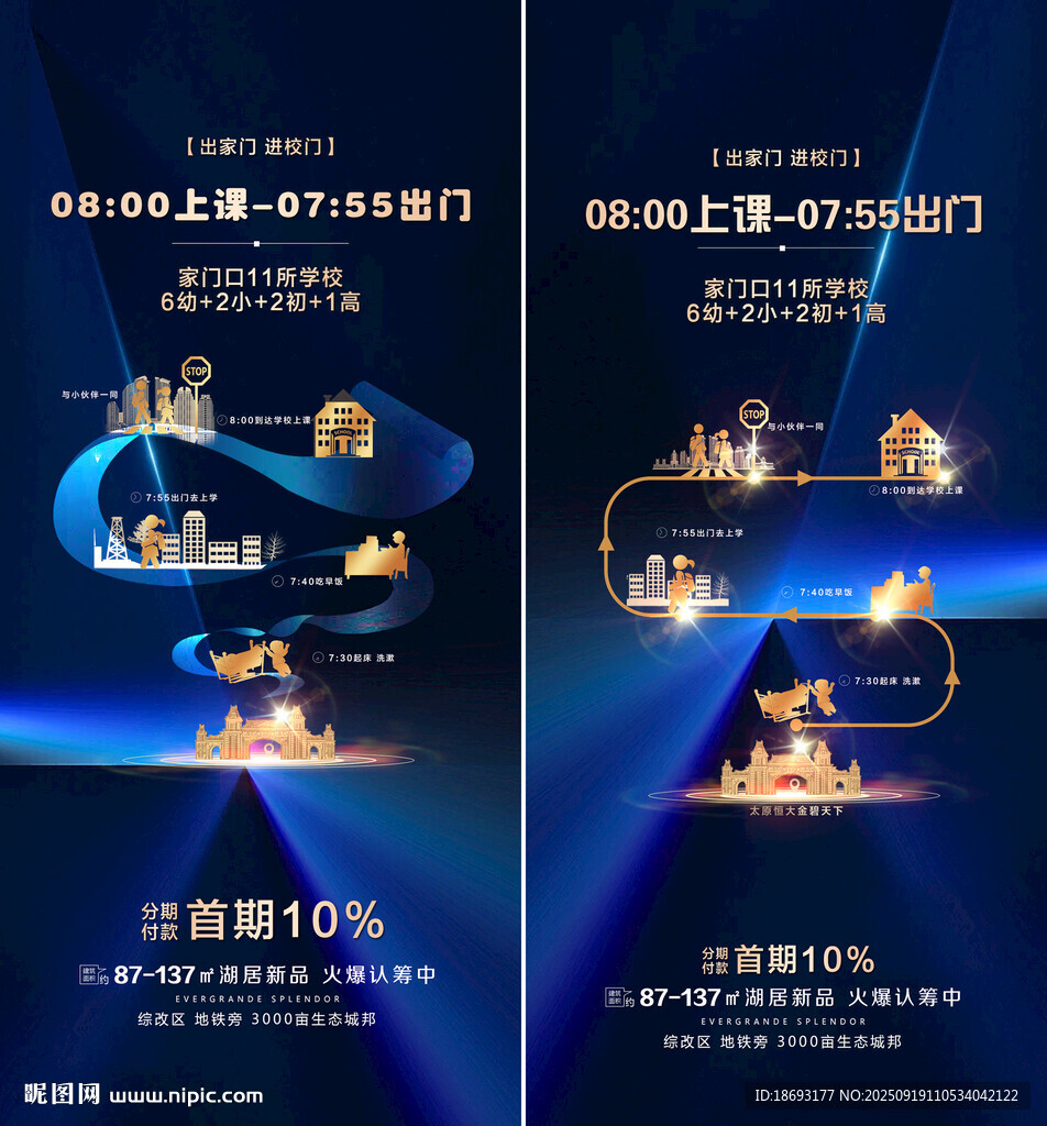 地产学区  