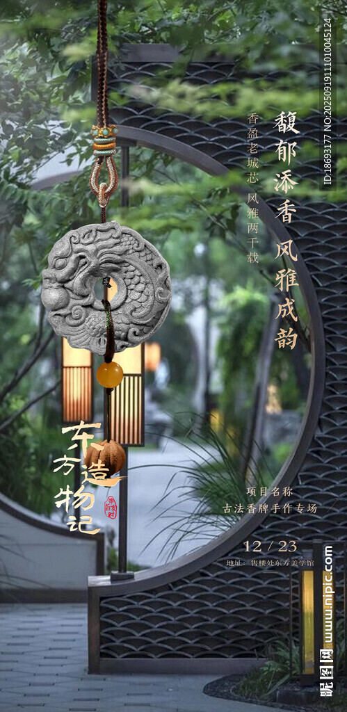 公园  