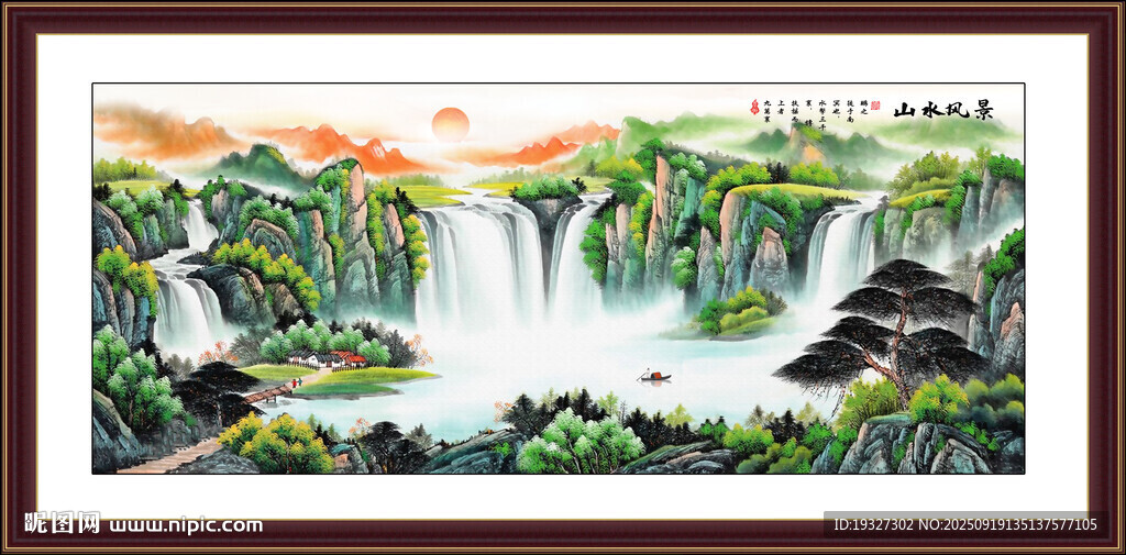 聚宝盆国画山水 山水画聚宝盆