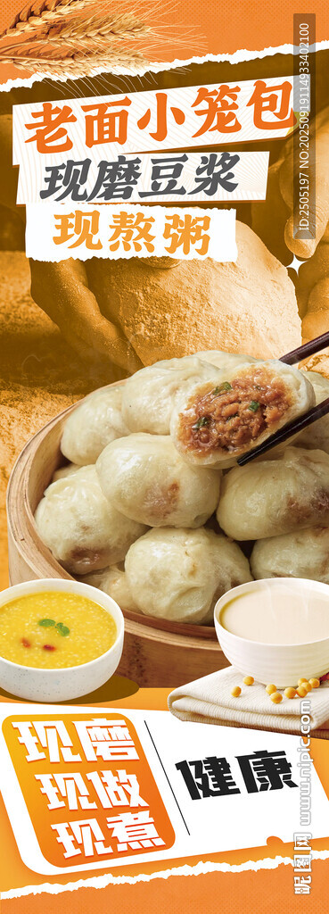 香酥小馒头 早餐新选择