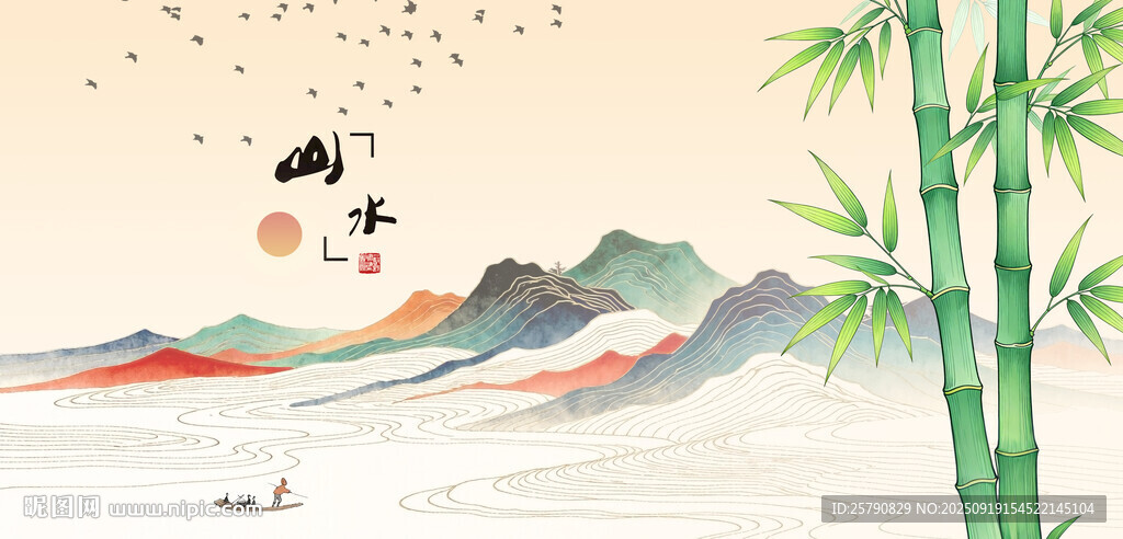 中式山水墨画竹子