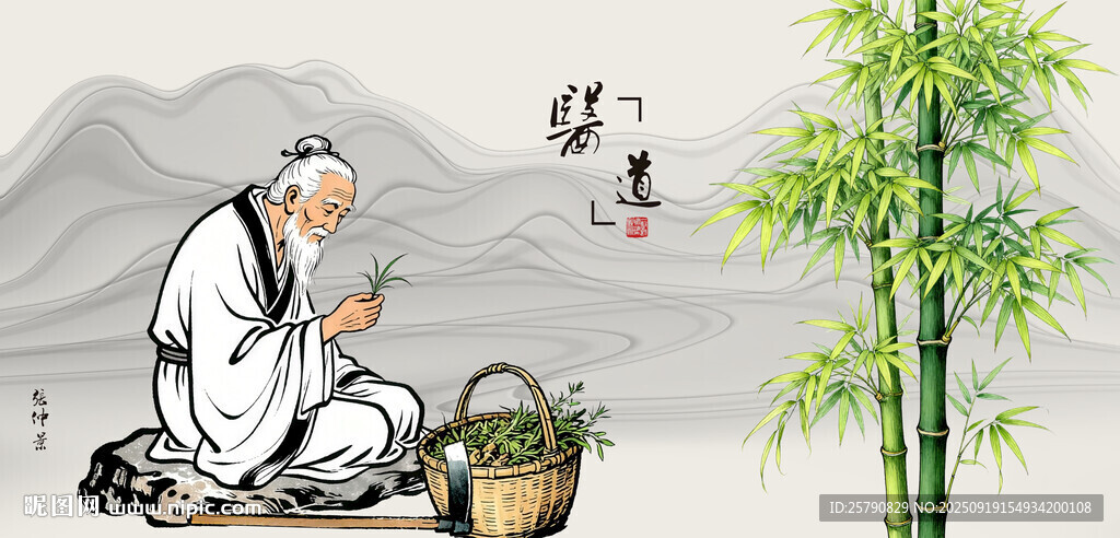 张仲景采药中医文化