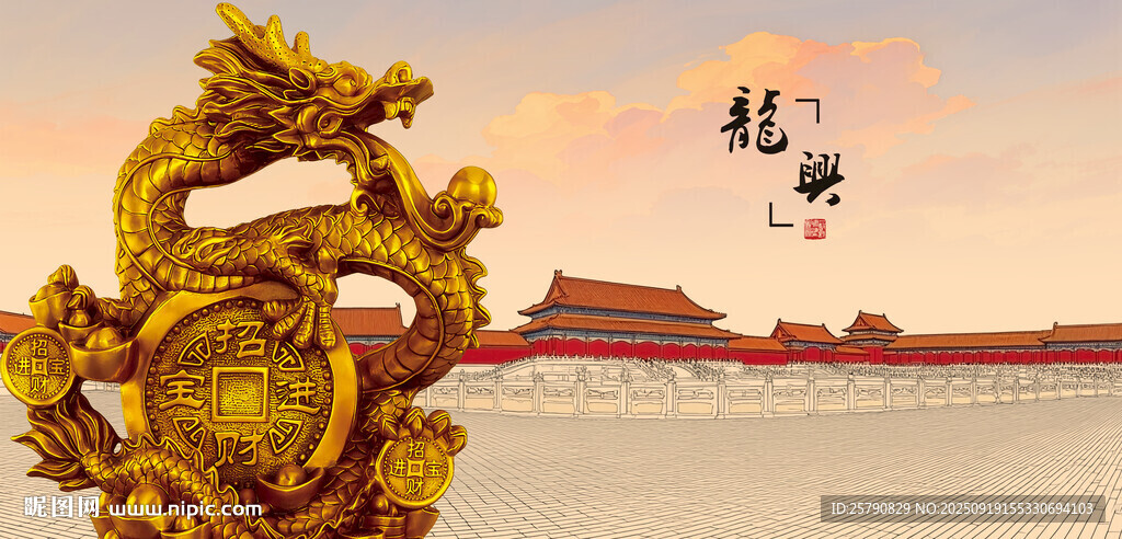 故宫前的精美龙形雕塑