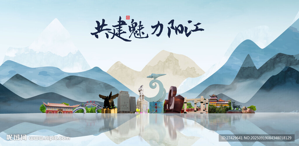 阳江