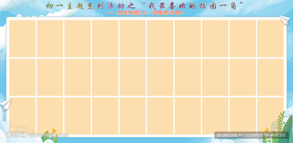 作品展