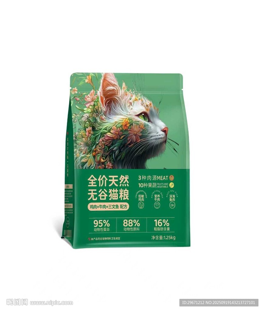 猫粮包装八边封平面图